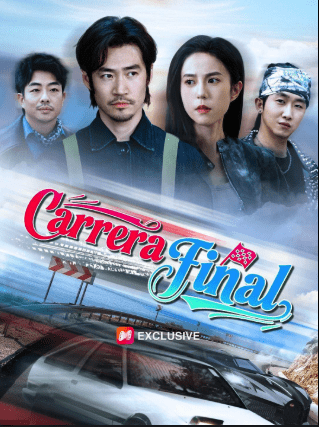 Cómo ver: Carrera Final
